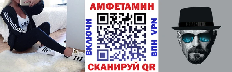 Амфетамин 97%  Алушта 