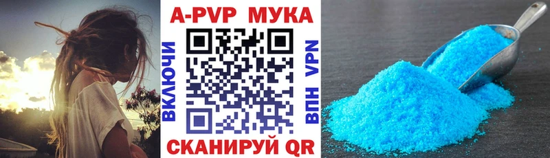 A PVP крисы CK Алушта