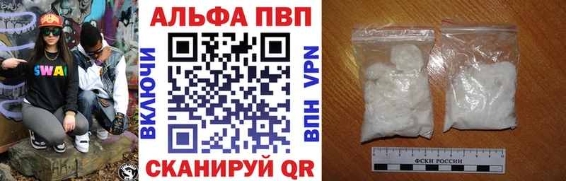 блэк спрут ТОР  Алушта  A PVP Соль 