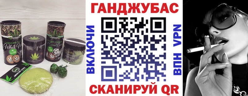 omg зеркало  Алушта  Еда ТГК конопля 