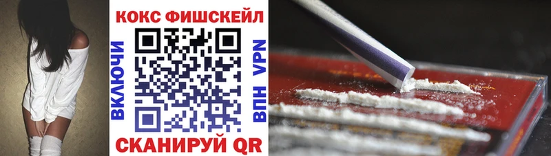 Cocaine Боливия  маркетплейс формула  Алушта 