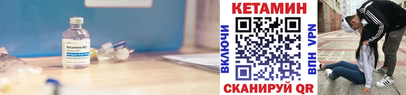 блэк спрут как зайти Алушта сайты даркнета Telegram Кетамин ketamine