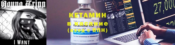 кокаин VHQ Надым