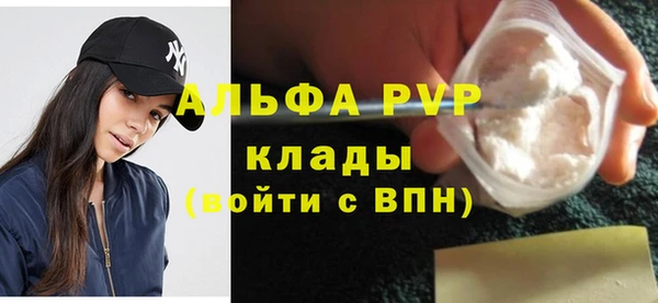 марки lsd Балашиха