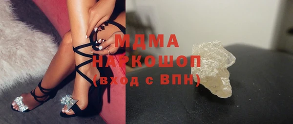 COCAINE Алексин