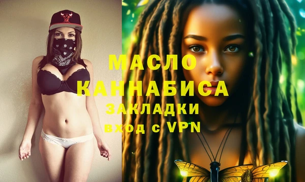 гашишное масло Алзамай