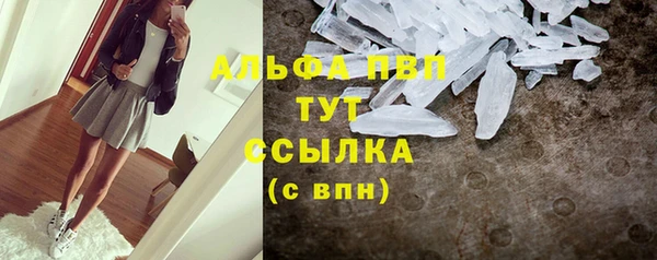 спиды Наволоки