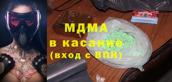 COCAINE Алексин