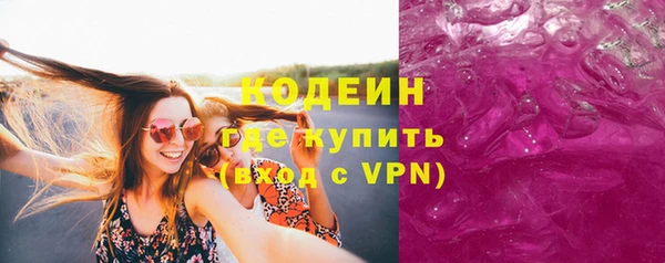 кокаин VHQ Надым