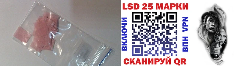 цены   Алушта  ЛСД экстази кислота 