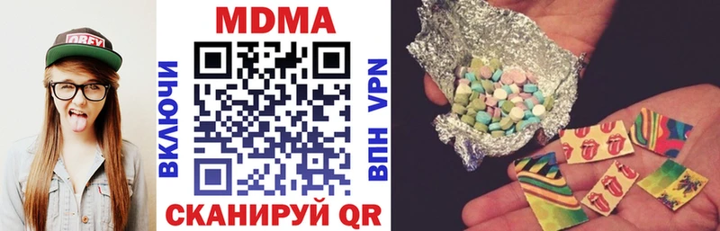 MDMA молли  закладка  Алушта 