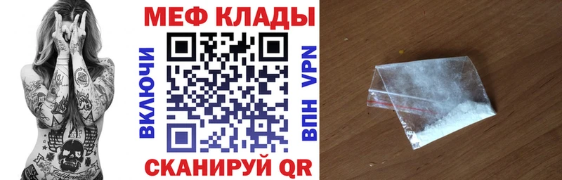 МЕГА зеркало  Алушта  Меф mephedrone 