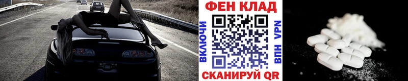 МЕТАМФЕТАМИН Декстрометамфетамин 99.9%  Алушта 